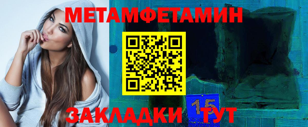 Елабуга  АМФ  Вход с VPN  Амфетамин Розовый 