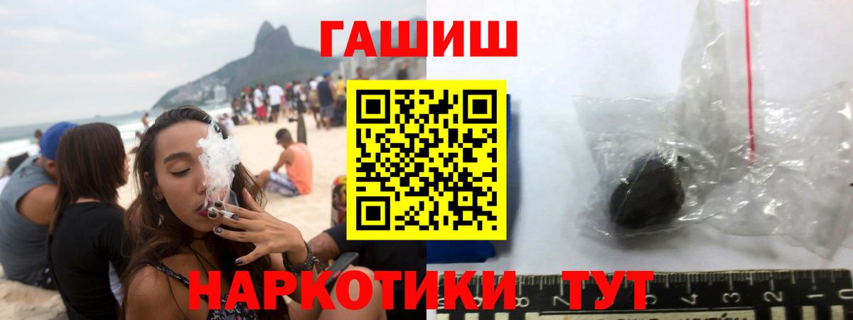 Гашиш индика сатива  Гашиш hashish  Елабуга  Вход с VPN 