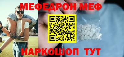 бошки Кумертау