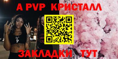 бошки Кумертау