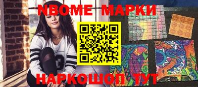 бошки Кумертау