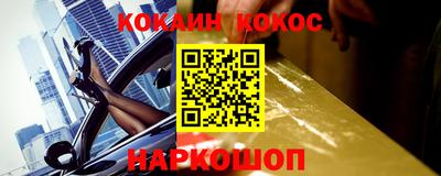 бошки Кумертау