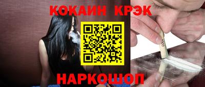 мефедрон Кунгур
