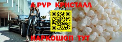 мефедрон Кунгур