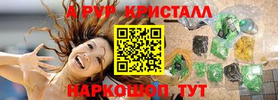 мефедрон Кунгур