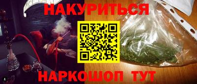 бошки Кумертау
