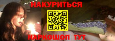 бошки Кумертау