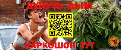 бошки Кумертау