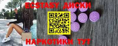 мефедрон Кунгур