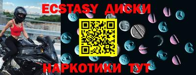 мефедрон Кунгур