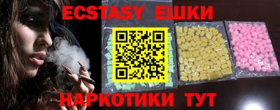 мефедрон Кунгур