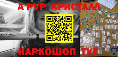мефедрон Кунгур