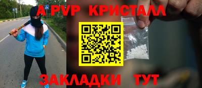 мефедрон Кунгур