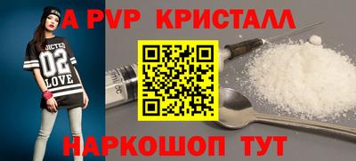 мефедрон Кунгур