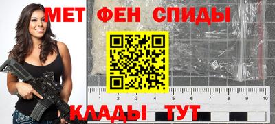 мефедрон Кунгур
