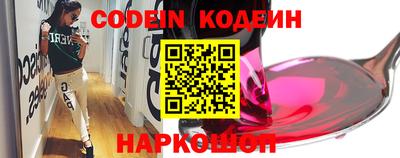 мефедрон Кунгур