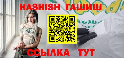 бошки Кумертау