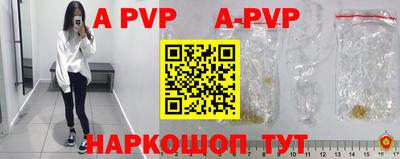 мефедрон Кунгур