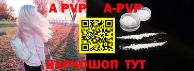 мефедрон Кунгур