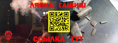 бошки Кумертау