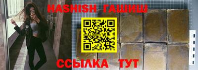 бошки Кумертау