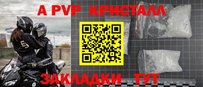бошки Кумертау