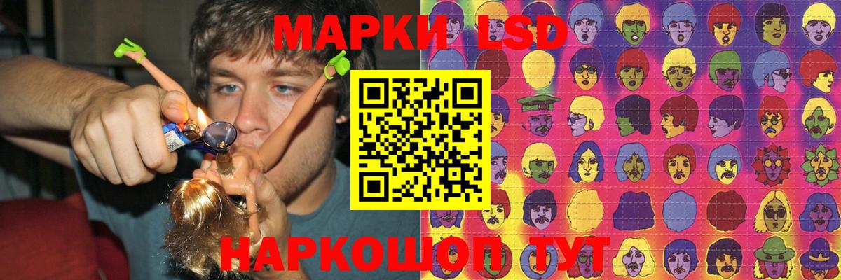 Елабуга  ЛСД экстази ecstasy  Вход с VPN  ЛСД экстази  Лсд 25 экстази ecstasy 