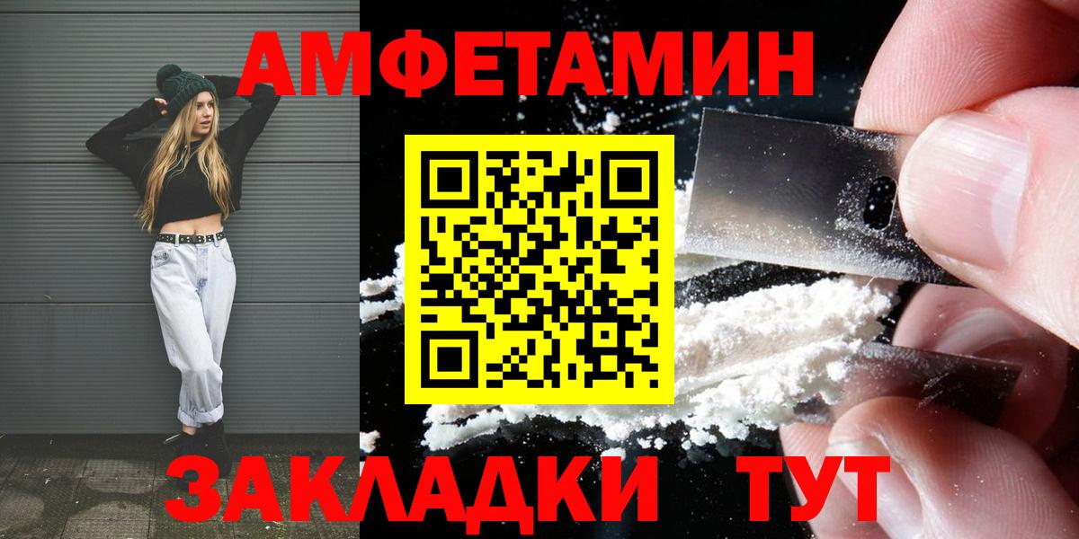 Елабуга  МЕТАМФЕТАМИН кристалл  Метамфетамин  Вход с VPN  МЕТАМФЕТАМИН кристалл 