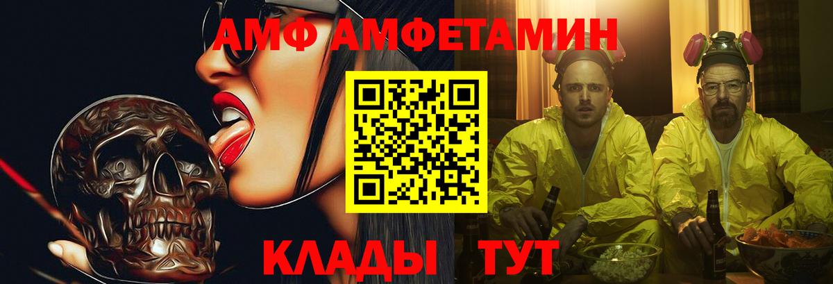 Метамфетамин кристалл Елабуга