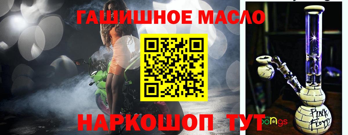 Дистиллят ТГК вейп Елабуга