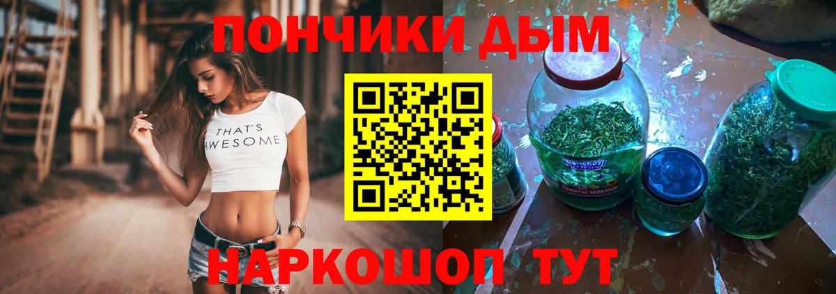 Марихуана White Widow  Вход с VPN  Марихуана марихуана  Елабуга  МАРИХУАНА MAZAR 